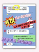 台南定點茶-美琪