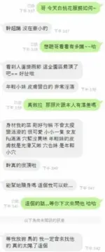 新竹定點茶-白桃花