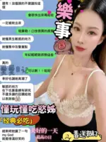 南投定點茶-樂事