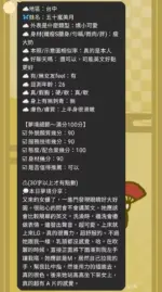 台中外送茶-五十嵐美月