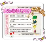 台南定點茶-蜜兔