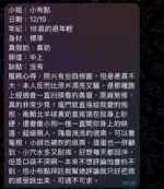 高雄定點茶-小布點