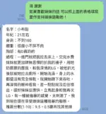 高雄定點茶-小布點