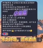 高雄定點茶-小萌萌
