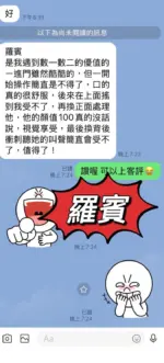 花蓮定點茶-羅賓