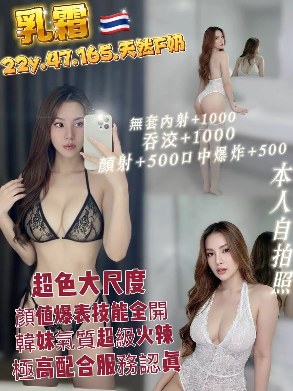 桃園定點茶-乳霜 桃園定點茶-乳霜