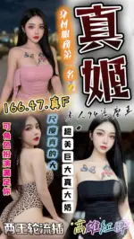 台中定點茶-真姬