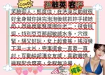 台南定點茶-孫敏英