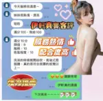 台南定點茶-伊軒