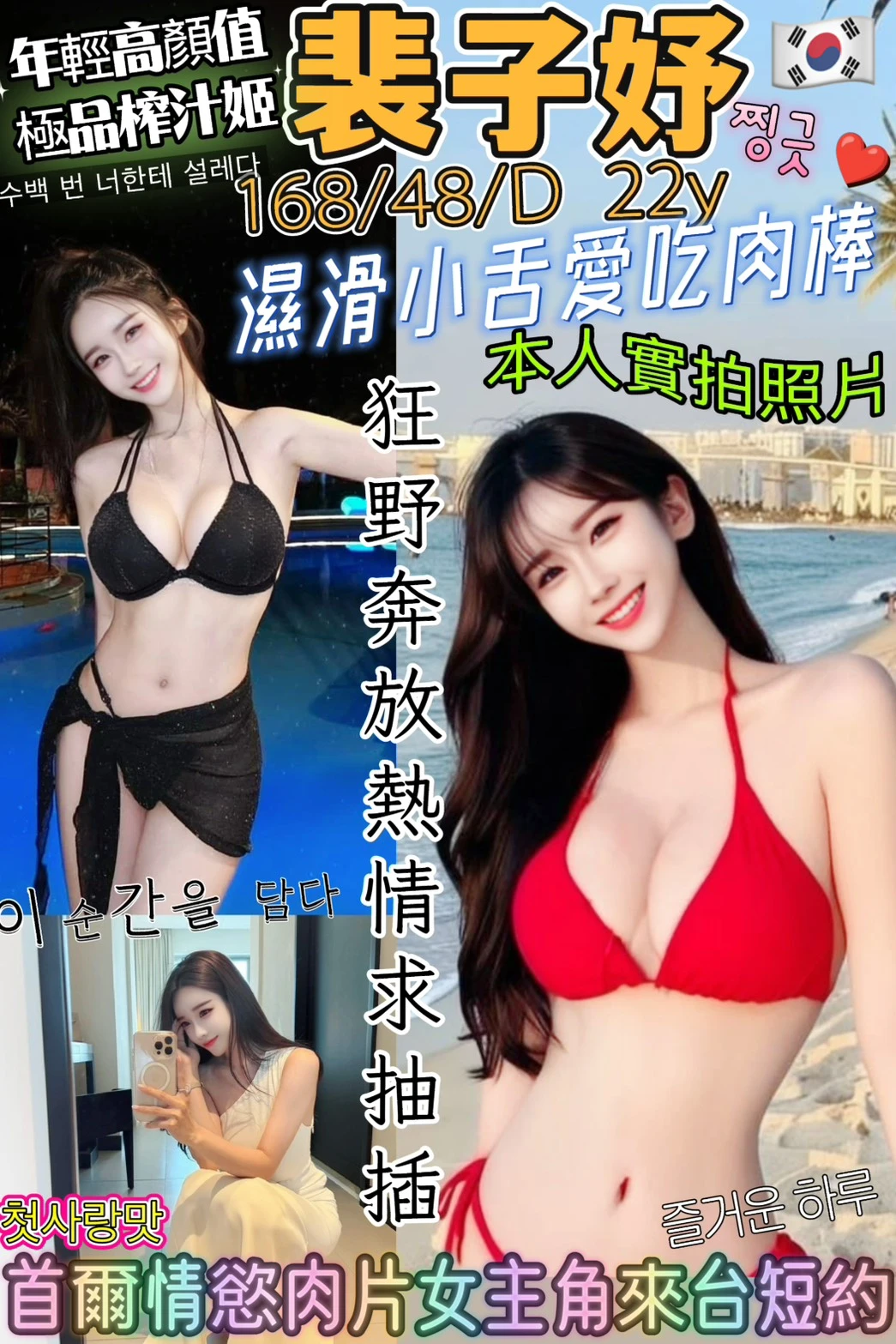 台北定點茶-裴子妤 台北定點茶-裴子妤