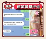 台南定點茶-想妮