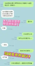 桃園外送茶-周揚青