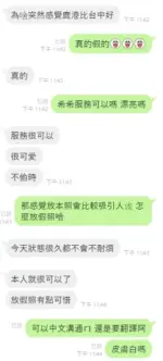 台中定點茶-希希