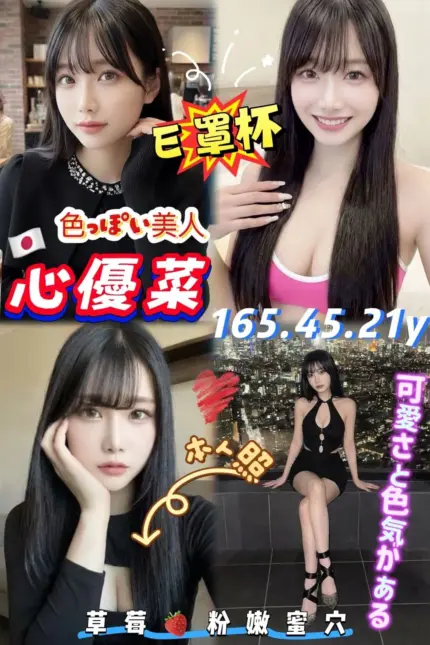 高雄定點茶-心優菜