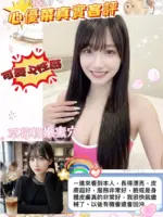 高雄外送茶-心優菜