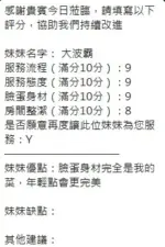 新竹定點茶-大波霸