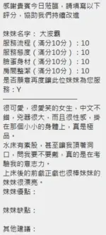 新竹定點茶-大波霸