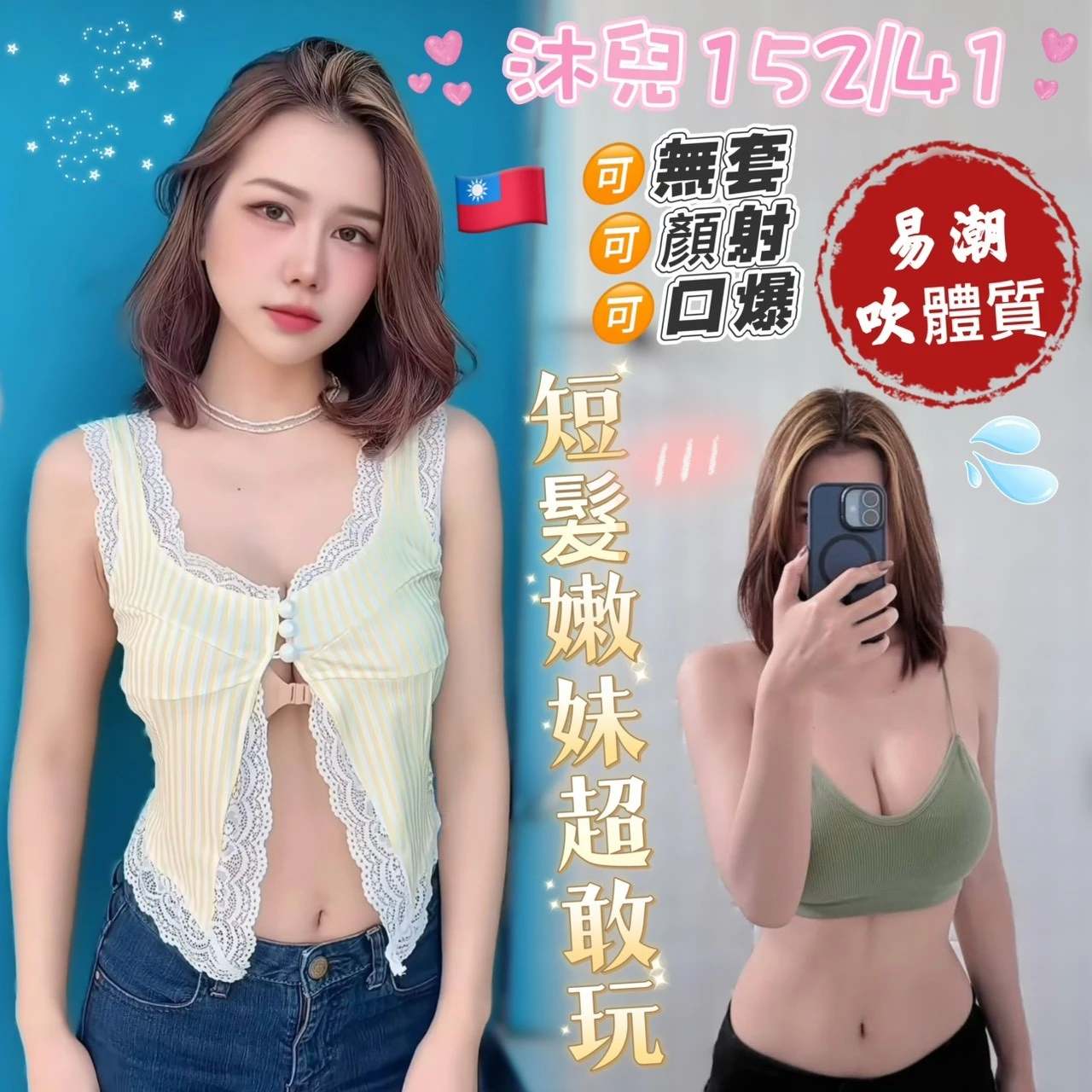 台南外送茶-沐兒 台南外送茶-沐兒