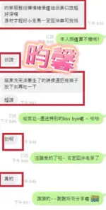 彰化定點茶-昀馨
