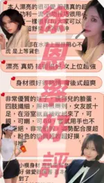 台中外送茶-徐恩率
