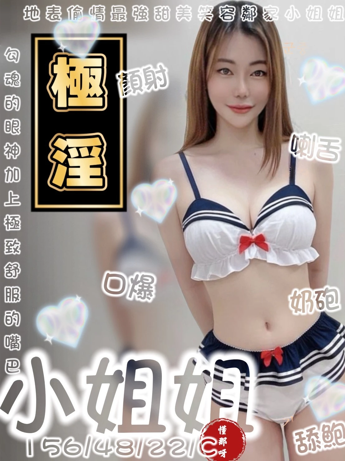 宜蘭定點茶-小姐姐 宜蘭定點茶-小姐姐