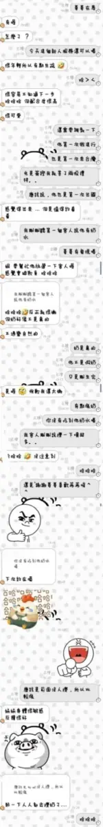 台東定點茶-苒苒