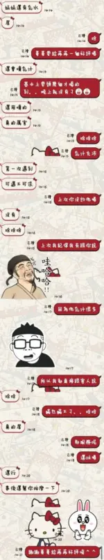台東定點茶-苒苒