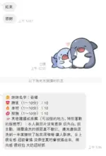 新竹定點茶-若曦