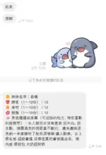 新竹定點茶-若曦