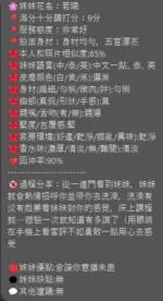 新竹定點茶-若曦