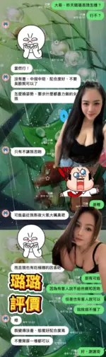 台南定點茶-璐璐