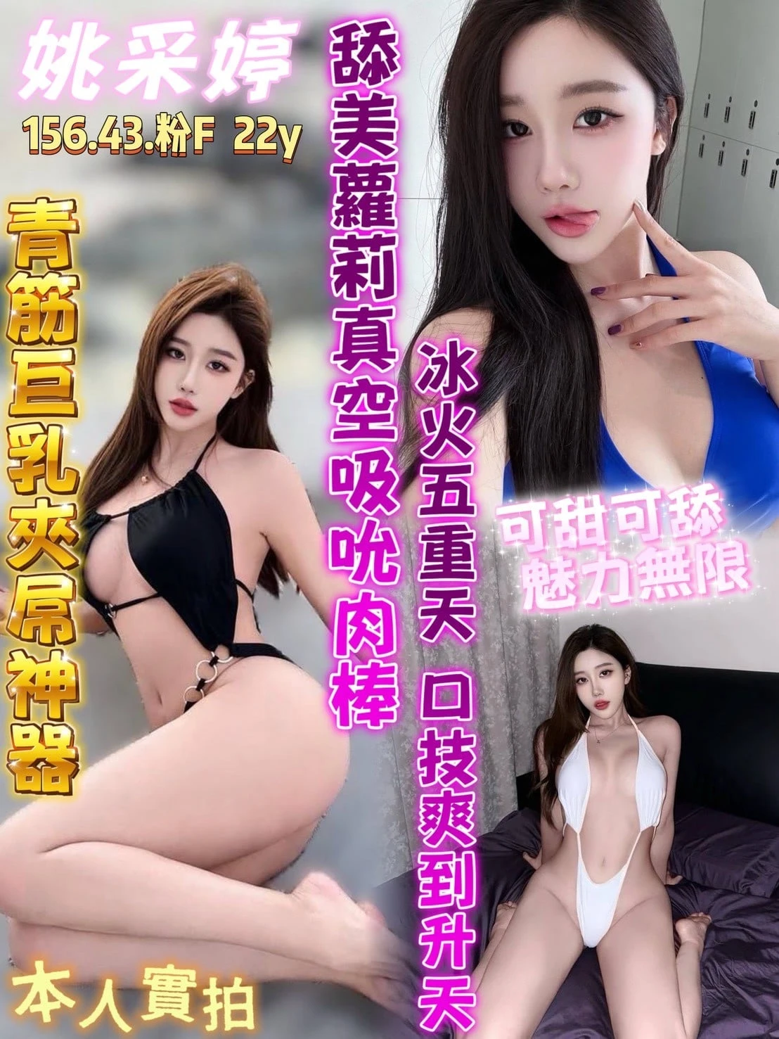 台南定點茶-姚采婷 台南定點茶-姚采婷