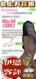 彰化定點茶-伊恩