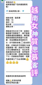 桃園定點茶-賀思慕