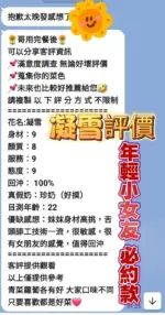 高雄定點茶-凝雪