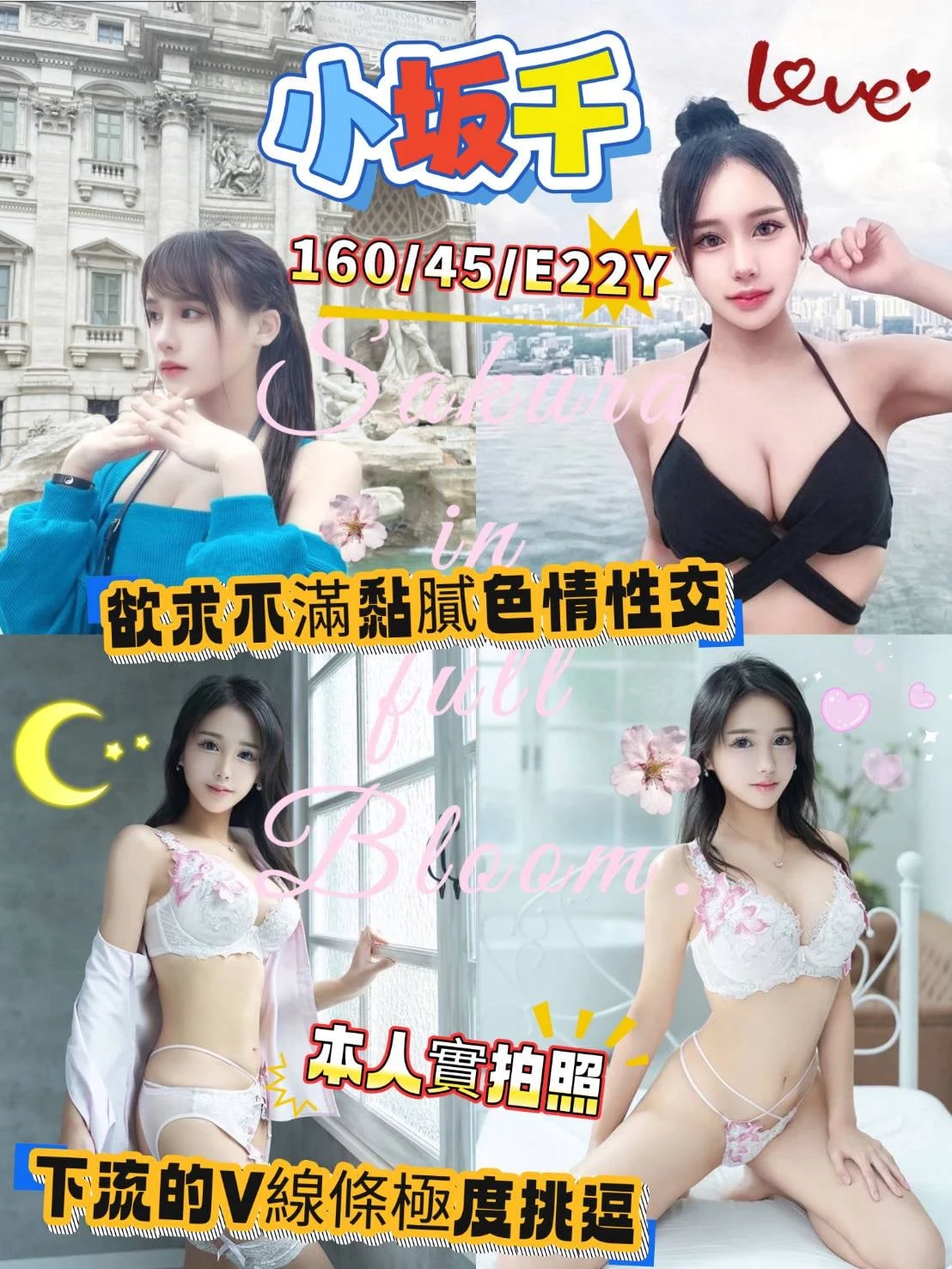 台南定點茶-小坂千 台南定點茶-小坂千