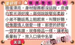 台南外送茶-篠原里佳