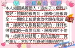 台南外送茶-篠原里佳
