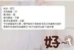 彰化定點茶-辰芯
