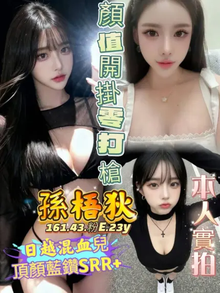 高雄定點茶-孫梧狄