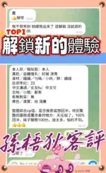 高雄定點茶-孫梧狄