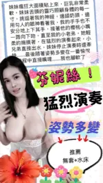 台中定點茶-芬妮絲
