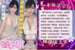 台中定點茶-喜多甜