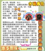 高雄定點茶-小童