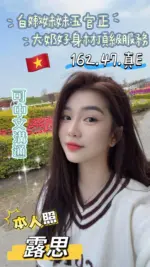 台東定點茶-露思