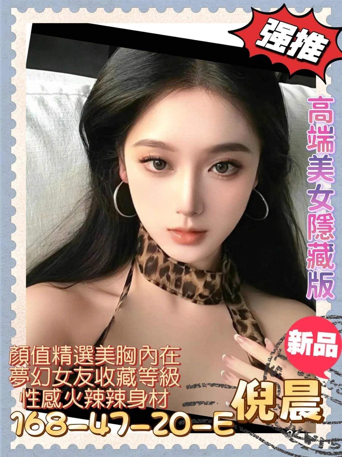 高雄外送茶-倪晨 高雄外送茶-倪晨