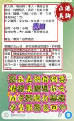 高雄定點茶-乳孃