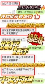 新竹定點茶-妹仔