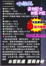 台南定點茶-小敏兒