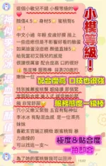 台南定點茶-小敏兒